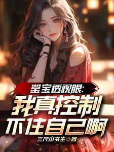 姜音祁靳西全文免费阅读