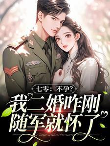 姜音祁靳西免费阅读全文无弹窗