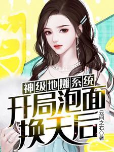 姜音祁靳西最新章节内容