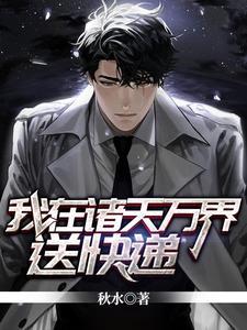 绝世狂龙战神无弹窗全文免费阅读