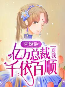 绝世狂龙战神沈七夜免费阅读全文
