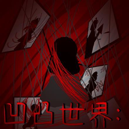 作死的宫斗现在叫什么