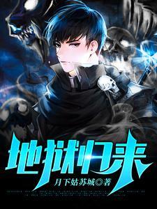 重生后的幸福生活小银鱼免费阅读