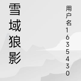穿越末世倒卖物资的