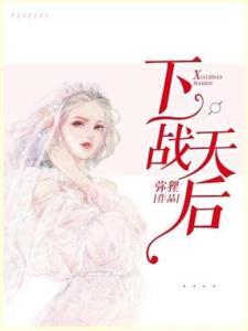 来回穿越末世卖黄金