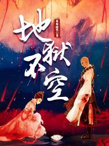都市超级医仙TXT