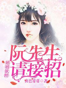 医品宗师TXT