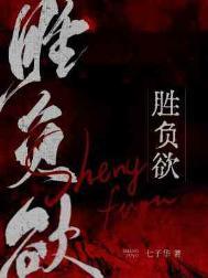 寒门崛起 笔趣阁