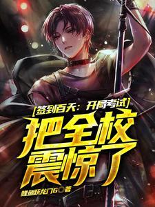医品宗师百科