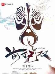 寒门崛起的官场大佬