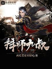 寒门崛起短剧免费观看