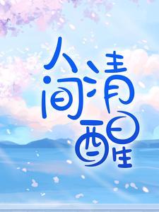 男子用妻子抵债