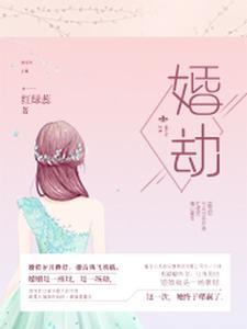快穿年代恶毒女配的逍遥人生作者月影乐天