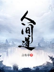 快穿年代恶毒女配的逍遥人生txt