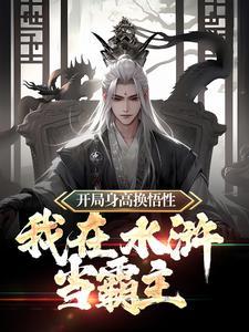 快穿年代恶毒女配的逍遥人生月影乐天 / 著