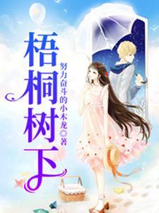 火影写轮眼怎么移植