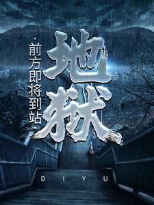 都市第一神算免费阅读 雁门关外