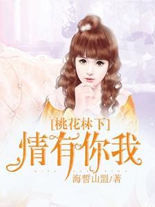 都市第一神算 笔趣阁