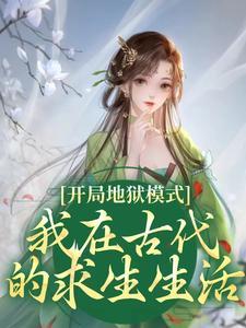 都市第一神算 百科