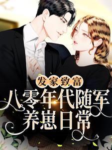 都市第一神算 雁门关外TXT