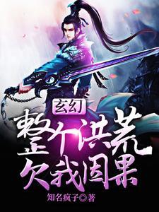将军打脸日常全文免费阅读
