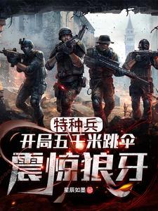 将军打脸日常讲的是什么故事