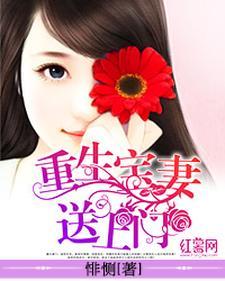 将军打脸日常番外90章