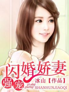 将军打脸日常起跃番外完整版