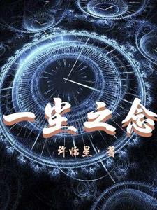 王者英雄朵莉亚