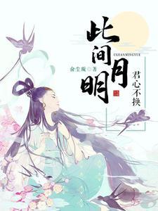 雪狼之巅电影免费观看