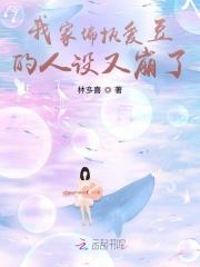 修仙大佬穿越现代