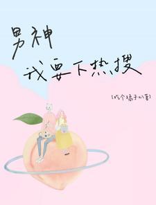 我们不是那样的师徒双男主免费