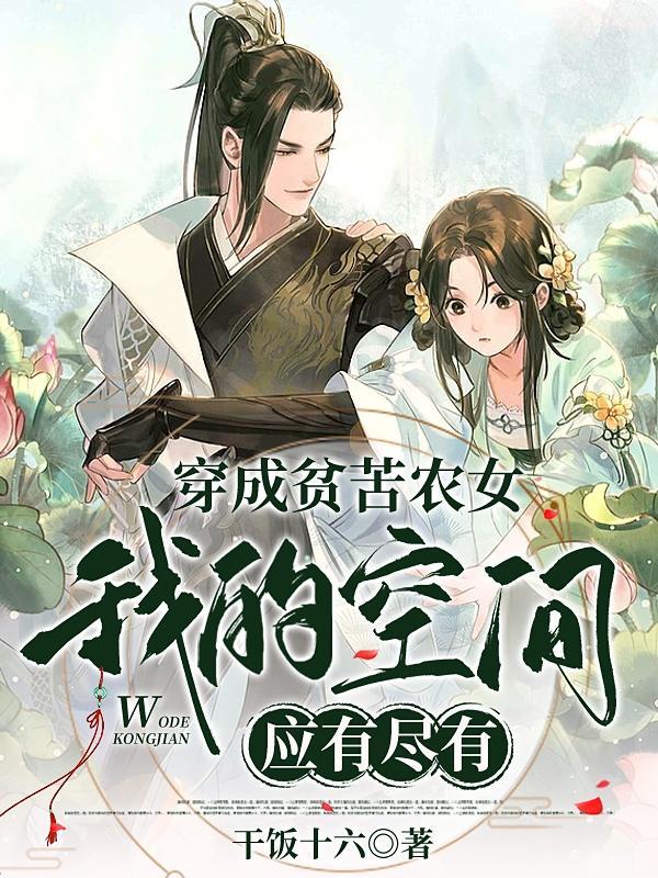 你们拜神我拜自己免费阅读
