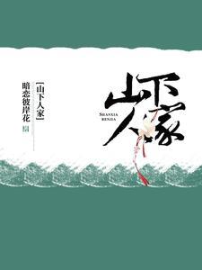 你们拜神我拜自己百度百科