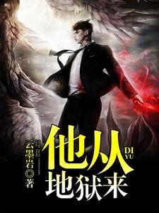 你拜神明