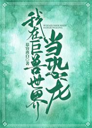 万道至尊楚岩免费阅读