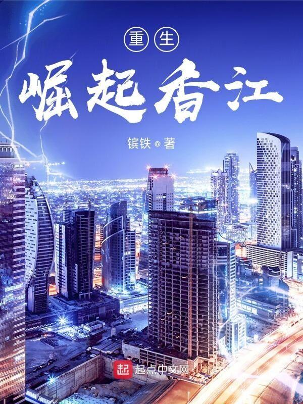 吞噬星空之巽风剑主TXT