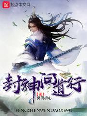 吞噬星空之巽风剑主笔趣阁