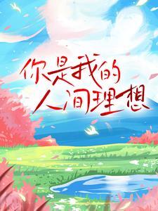 入队当天填满立功表