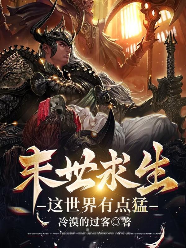我的团长先生