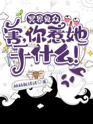 独家偏爱靳教授请轻轻吻
