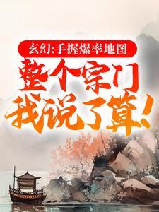 女主叫陆南的