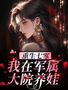 至尊邪妃邪王宠上天