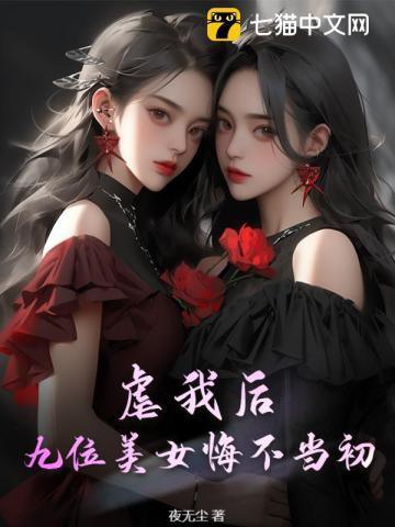 至尊王妃邪王的盛宠绝妃
