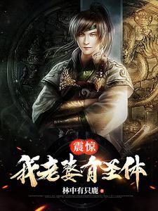 至尊狂妃邪王强宠免费阅读全文