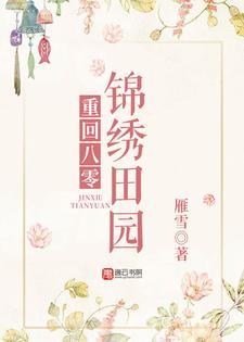 至尊医妃邪王宠上天免费阅读全文