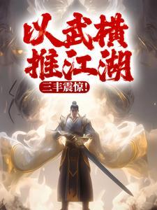 全真教尹志平真人