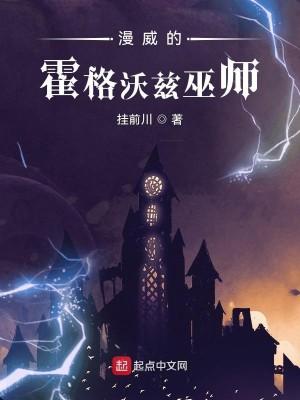 荒岛开局捡了个千金大小姐免费阅读