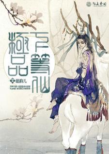 重生大明朱瞻墉
