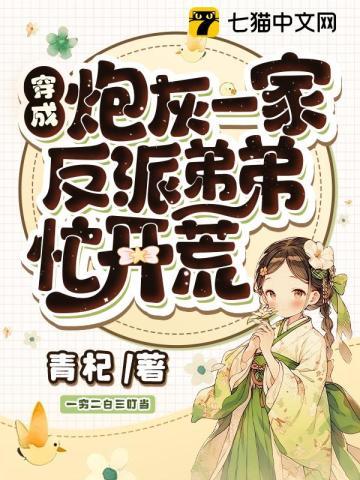 掠天记TXT免费完本